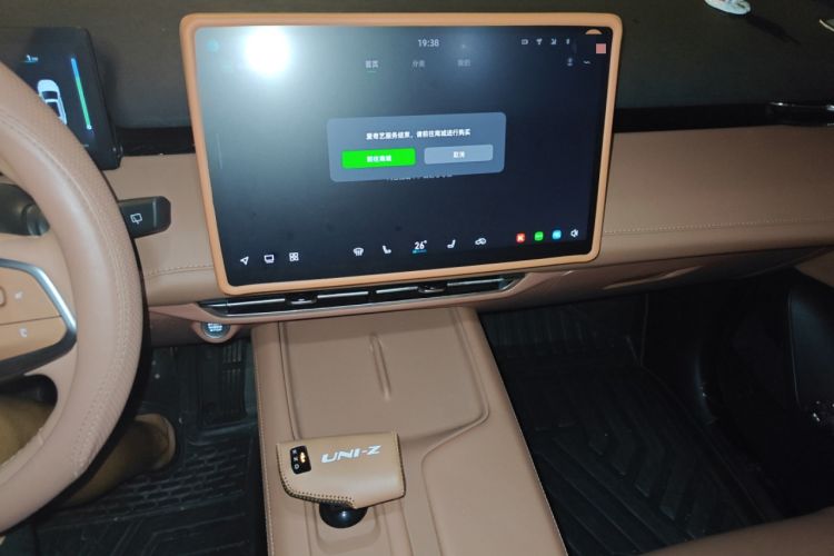 Used CHANGAN UNI-Z New Energy 2024 Blue Whale Smart Electric iDD 125km Beyond Edition
