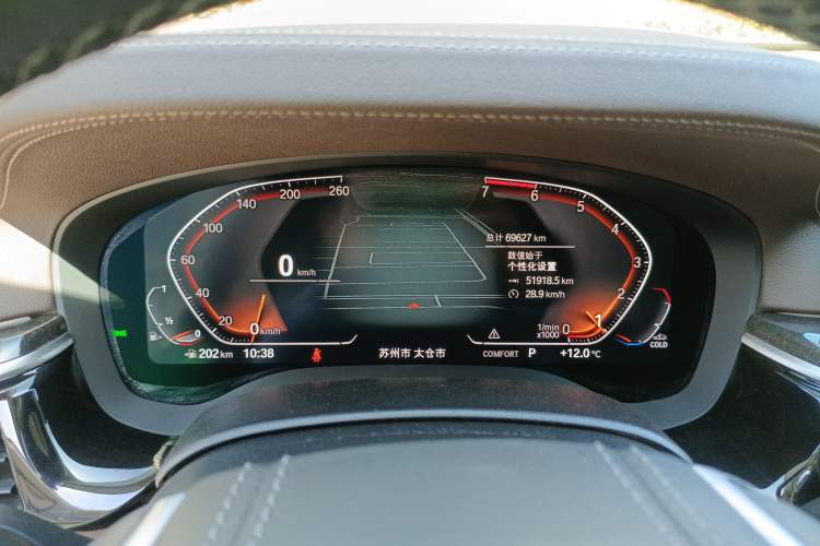 Used BMW 5 Series 2021 525Li Luxury Package