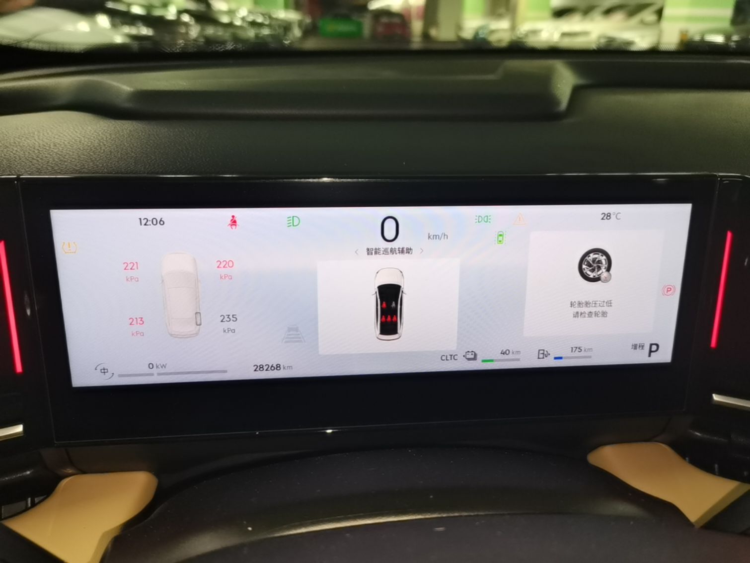 Geely Galaxy L6 2023 125km Starship — снимка 14