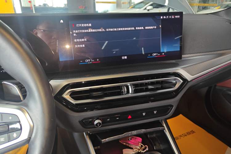 Used BMW 4 Series 2023 425i M Sport Night Edition