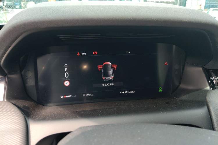 Used Land Rover Discovery Sport 2020 249 PS R-Dynamic Performance Edition
