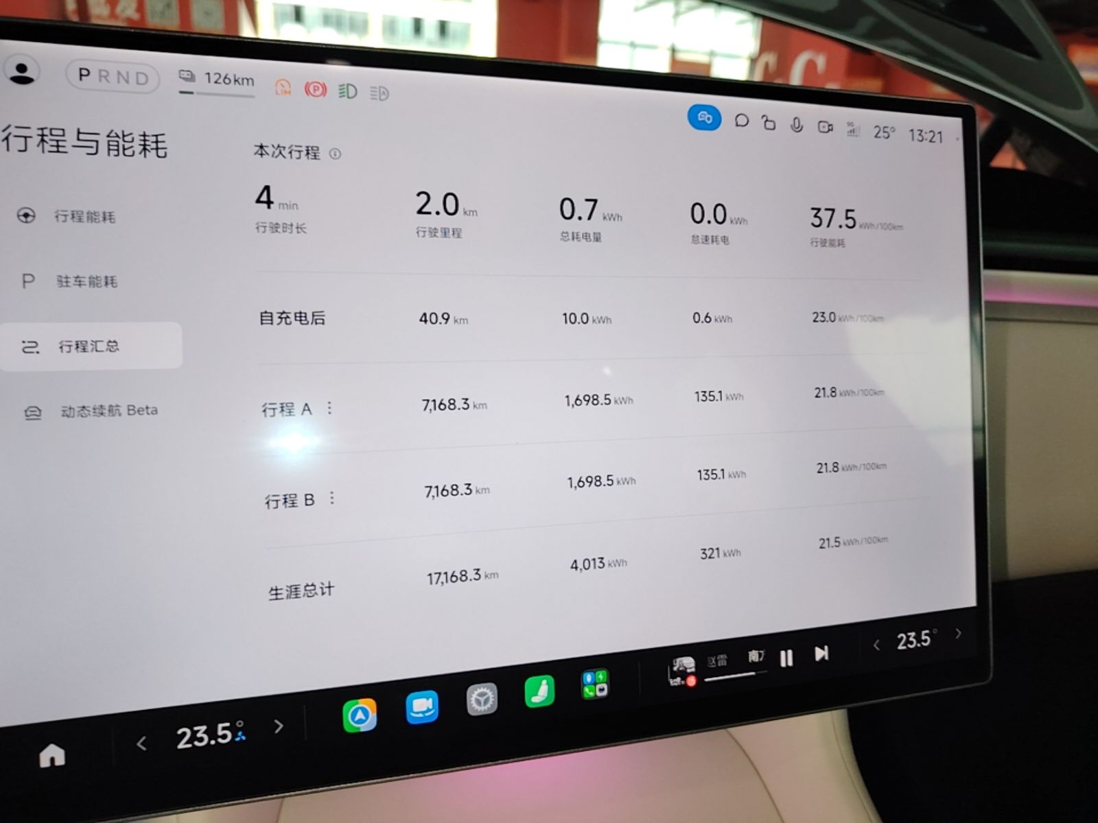 Xiaomi Auto YU7 2025 Ultra-Long Range High-Performance All-Wheel-Drive Max Edition — снимка 14