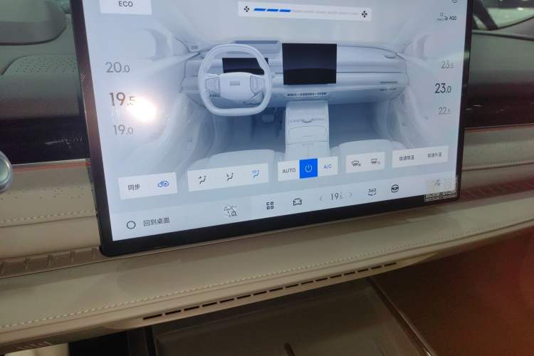 Used Geely Galaxy 8 2025 130km EM-P Starship Edition Audio And AC Panel