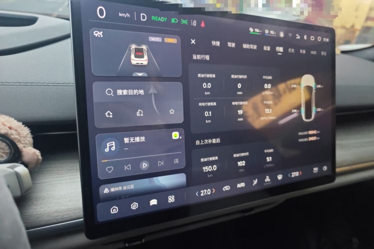 Used Qiyuan A07 2023 Range-Extended 200 Pro