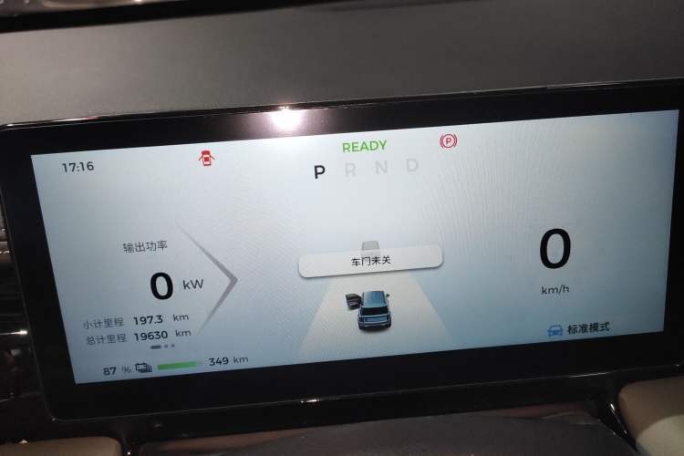 Used Baojun Spark EUV 2024 Prestige Edition 4 Seats
