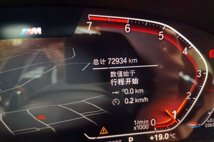 Used BMW 5 Series 2020 530Li Luxury Edition M Sport Package Odometer Close Up