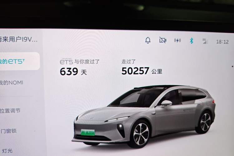 Used Nio ET5T 2024 75kWh Touring
