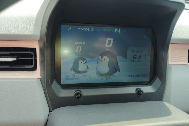 Used Chery QQ QQ Ice Cream 2022 170km Sundae Phosphate Lithium-Ion