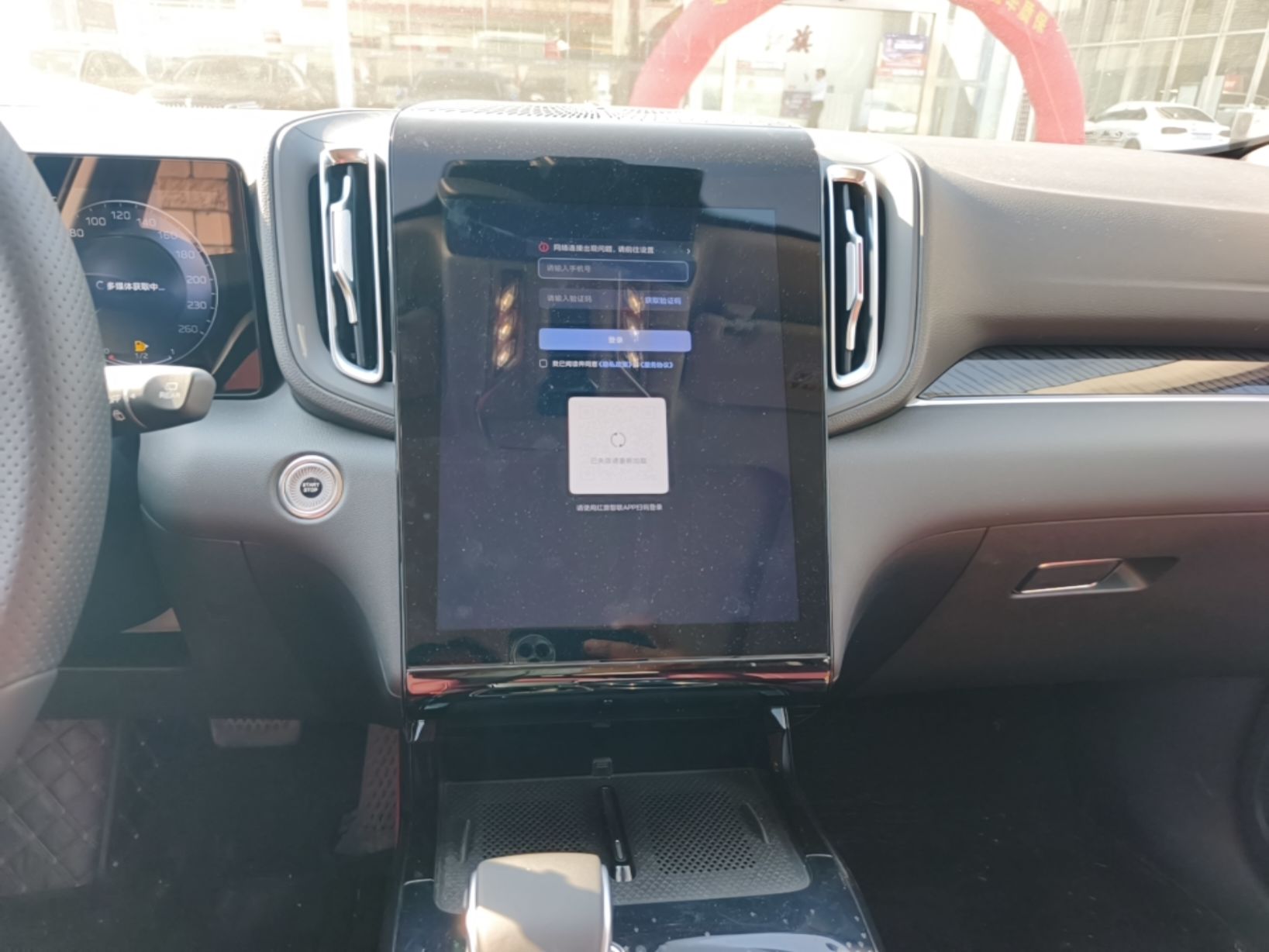 Hongqi HS3 PHEV 2025 Model 117km Jingwei Edition — снимка 15