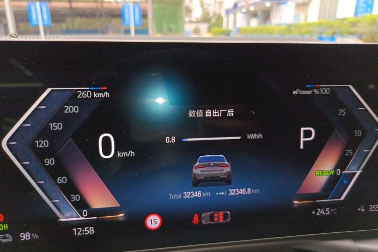 Used BMW i4 2022 M50
