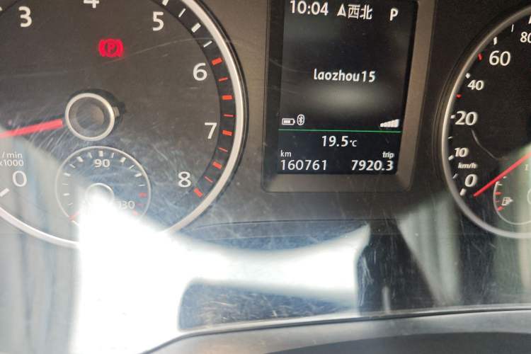 Used Volkswagen Tiguan 2015 1.8TSI Automatic Two-Wheel Drive Luxury Model