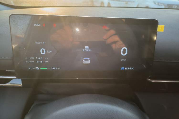 Used Baojun Yunhai 2024 600km Pure Electric Version
