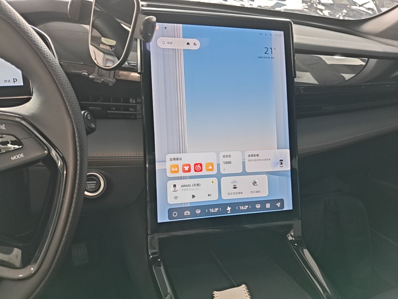 Geely Auto Emgrand X7 Sport 2024 1.5TD Smart Connect+ — снимка 15