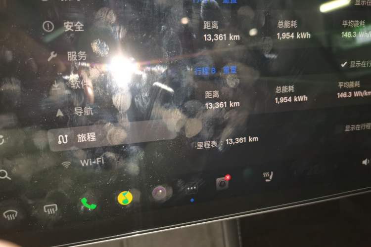 Used Tesla Model 3 2023 Rear-Wheel-Drive Version