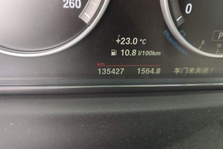 Used BMW 5 Series 2017 520Li Elegant Edition
