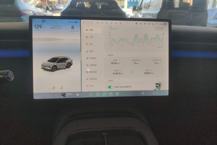 Used XPeng G7 2025 Model—702 Ultra Long Range
