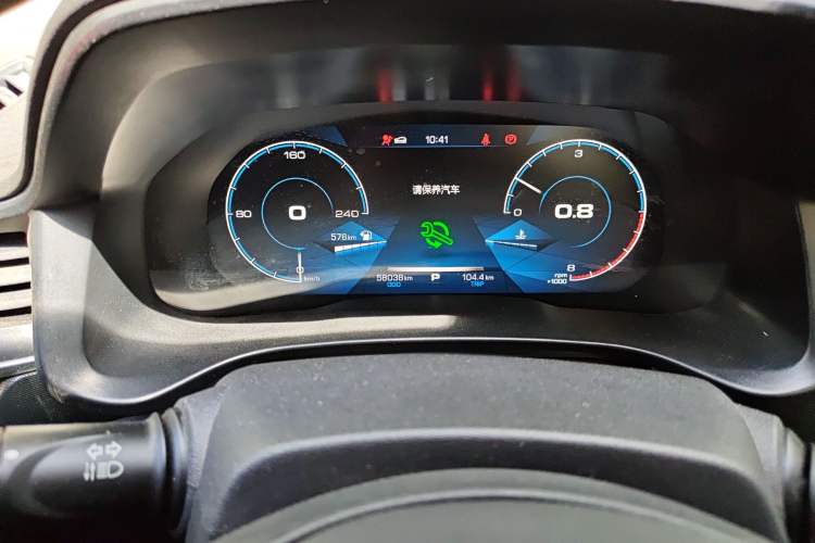 Used Haval H4 2018 Blue Label 1.5 GDIT DCT Fashion Edition
