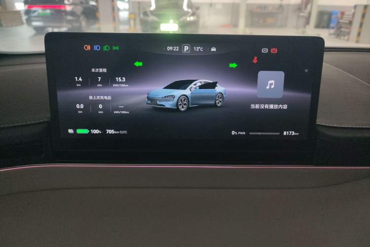 Used Hima Luxeed S7 2024 Pro Rear-Drive Long-Range Version
