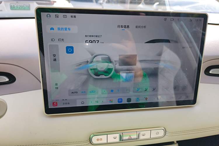 Used MG 4 EV 2026 Model 437 Freedom Edition