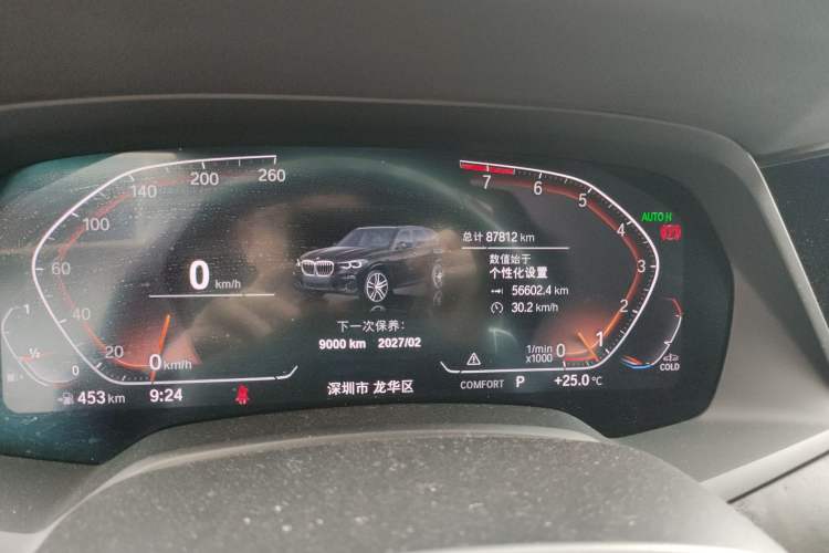 Used BMW X5 2021 Restyled xDrive30i M Sport Package
