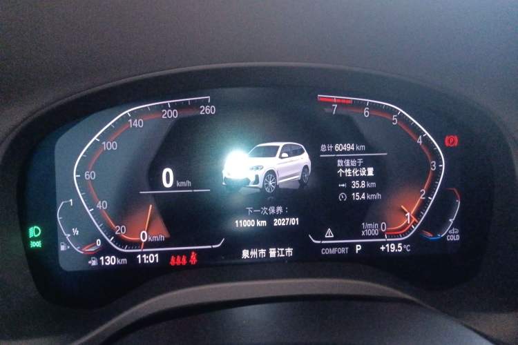 Used BMW X3 2022 xDrive25i M Sport Package
