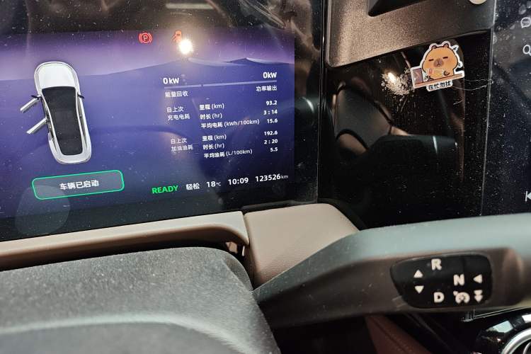 Used Leapmotor C01 2023 Extended-Range 316 Comfort Edition Odometer Close Up