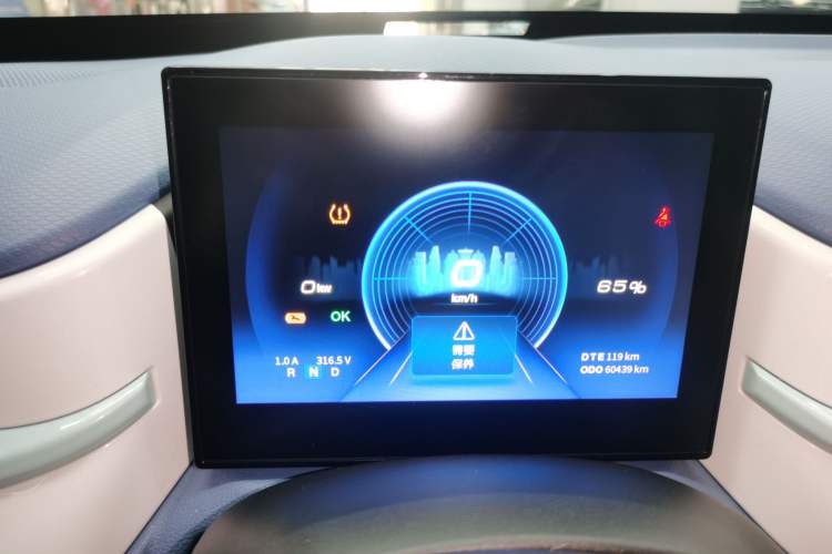 Used Dongfeng NAMMI EX1 2023 PRO Light Wind Edition Lightning Model Instrument Cluster