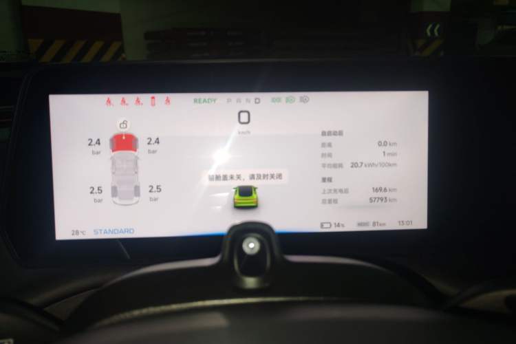 Used XPeng P7 2021 562E Pengyi Performance Edition Instrument Cluster