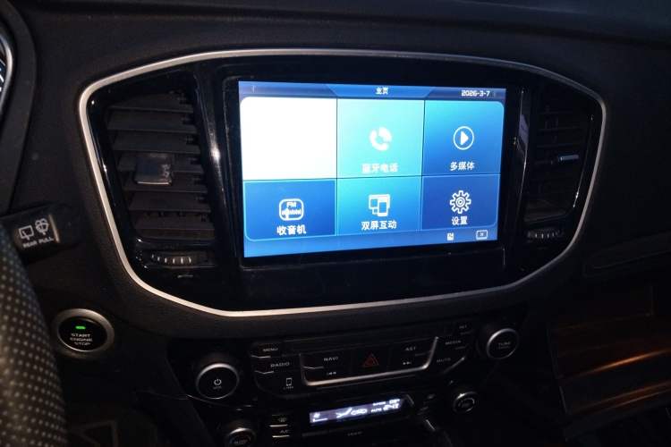 Used Geely Auto Vision X6 2016 1.3T CVT Luxury Model
