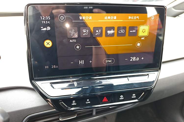 Used Volkswagen ID.3 2021 Pure Edition Audio And AC Panel