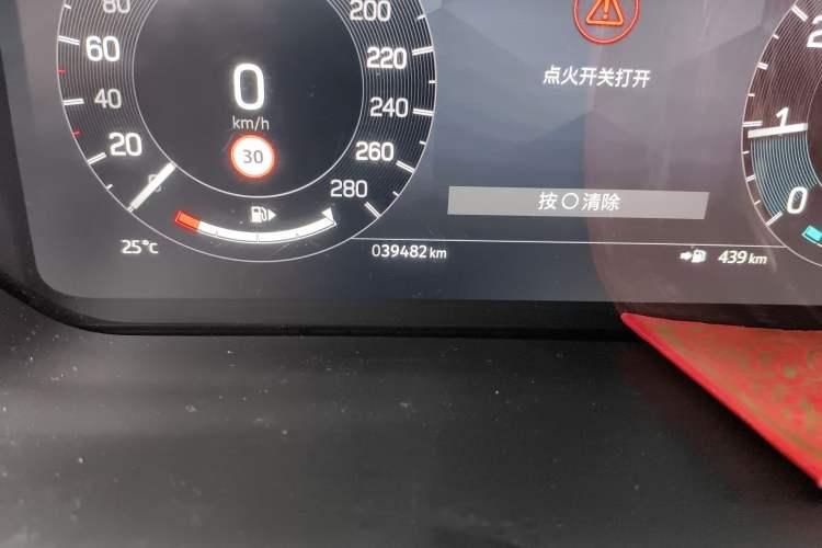 Used Land Rover Discovery Sport 2023 249 PS R-Dynamic S Performance Edition