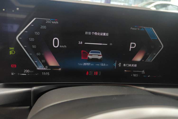 Used BMW 3 Series 2023 325Li M Sport Package
