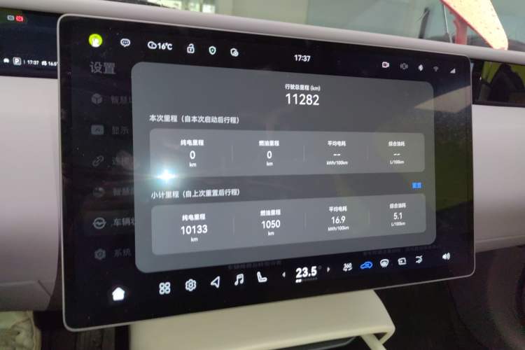 Used Avatr 06 2025 Pro Range-Extended Edition
