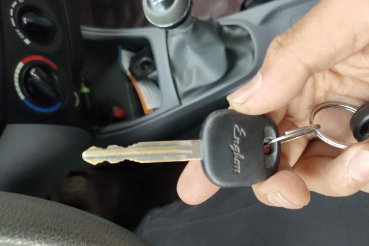 Used Geely Auto Diamond 2015 Sedan 1.5L Manual SuperDeluxe Model Vehicle Key