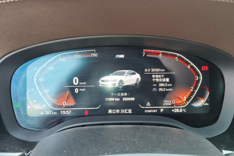 Used BMW 5 Series 2021 525Li M Sport Package