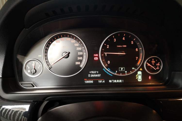 Used BMW 5 Series 2017 520Li Elegant Edition Instrument Cluster