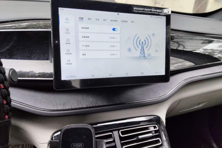 Used BYD Qin PLUS 2024 HONOR Edition DM-i 55KM Leading Model
