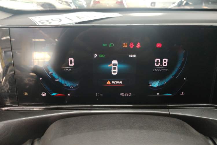 Used Changan Eado 2020 PLUS Blue Whale NE 1.4T GDI DCT Prestige Model