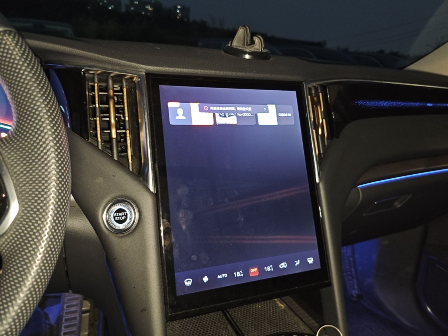 Hongqi HS7 PHEV 2024 2.0T PHEV Four-Wheel Drive Flagship Edition 6 Seats — снимка 15