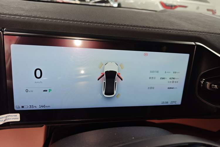 Used Nio EC6 2020 465 km Sport Edition Instrument Cluster