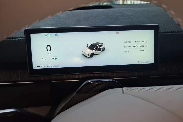 Used Nio EC6 2024 75 kWh
