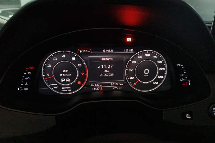 Used Audi Q7 2016 45 TFSI Technology Edition