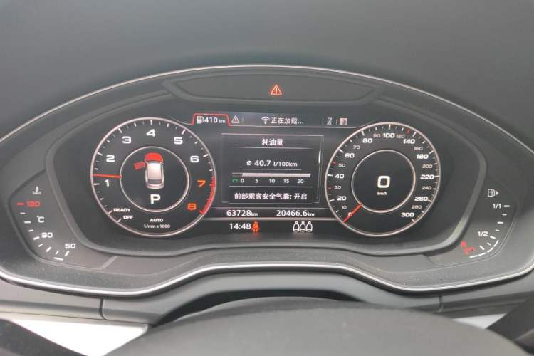 Used Audi Q5L 2020 Updated 40 TFSI Prestige Fashion Edition
