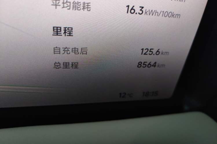 Used XPeng G9 2025 625 Long-Range Max