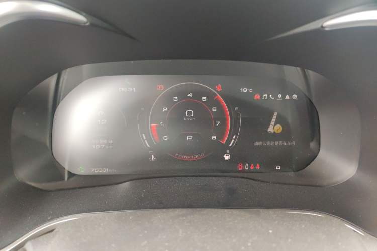 Used Wey VV6 2020 2.0T Four-Wheel Drive Zhiyu+ Instrument Cluster