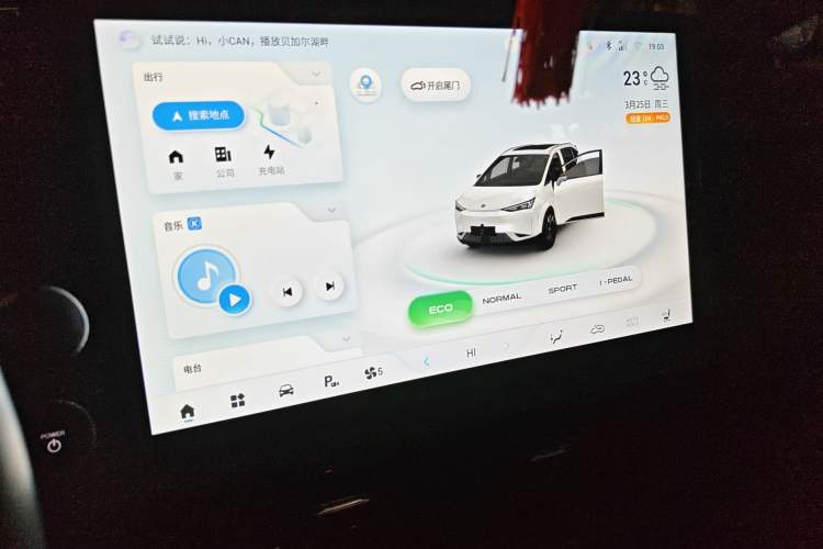 Used Hycan Z03 2022 510 km Range Trendy Cool Version 160 kW 61.13 kWh Audio And AC Panel