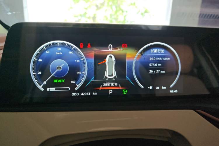 Used CHANGAN Benni E-Star 2020 Xinyue Edition Lithium Iron Phosphate (31.95 kWh)