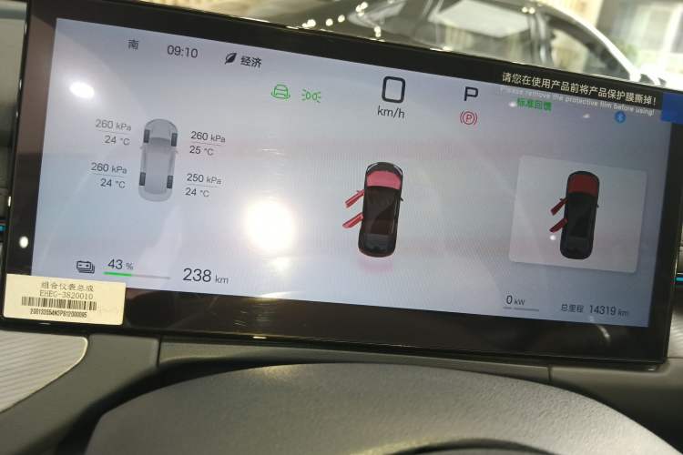 Used BYD Seal 06GT 2025 Intelligent Driving Version 605 Heatwave Edition Instrument Cluster