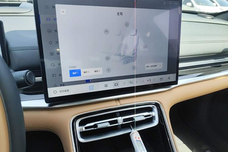 Used Geely Galaxy A7 2025 Model EM-i 150km Starship Edition Audio And AC Panel