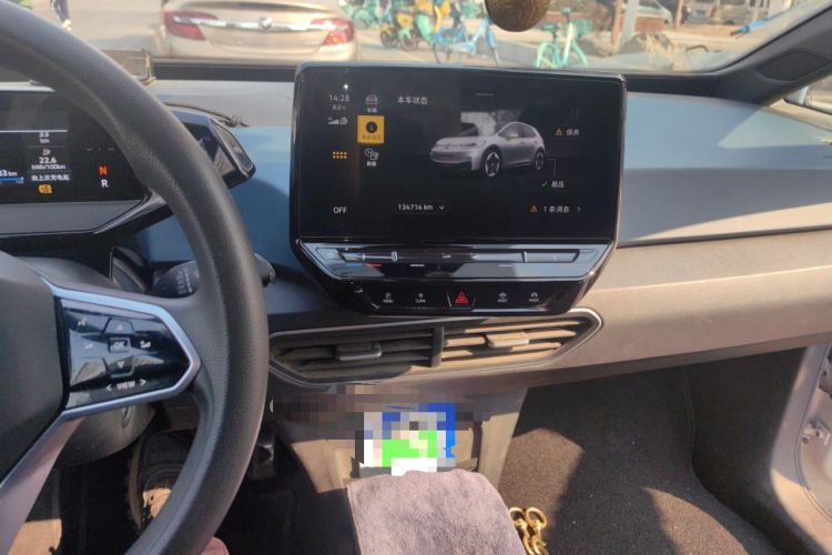 Used Volkswagen ID.3 2023 Pure Smart Edition